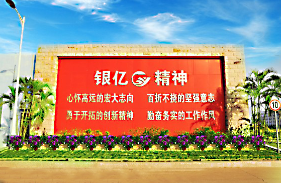 聚一流人才，創(chuàng)一流業(yè)績(jī)